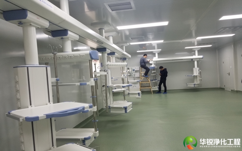 ICU病房净化装修工程