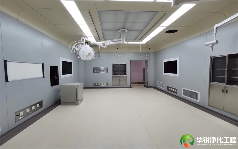 层流手术室升级改造
