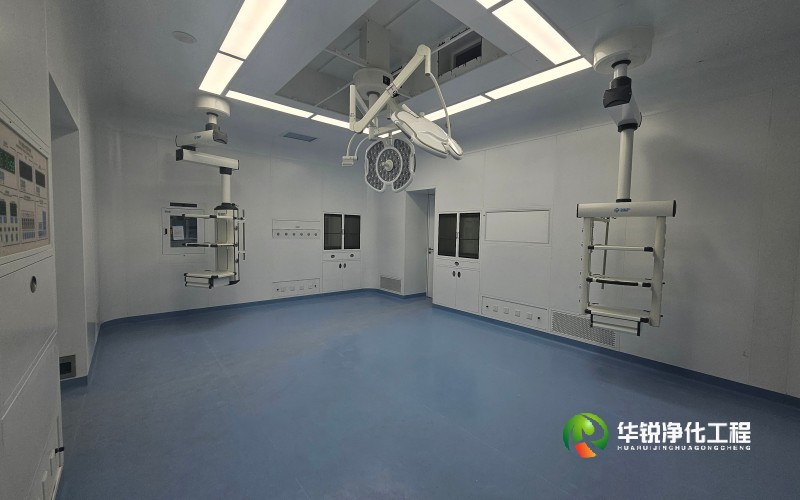 百级手术室净化工程