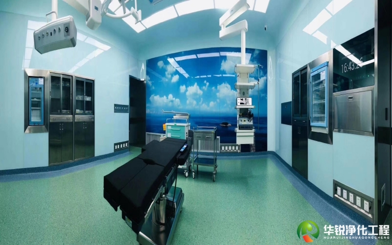 眼科手术室净化工程