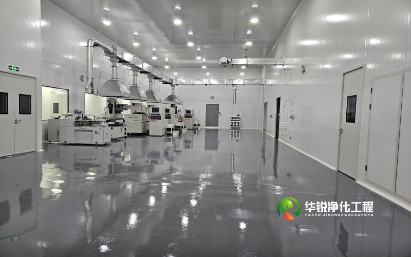 精密加工车间净化